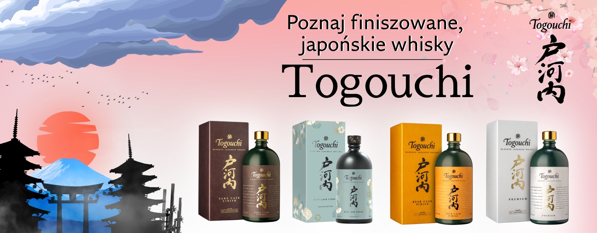 BANER - Gama Togouchi 1920x751px - 10 Navigator (2)