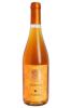 Wino Saganum Ambro pomarańczowe, wytrawne 0,75l 11,5% polskie wino regionalne Zielona Góra