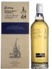 Obrazek dla: Whisky Goalong 5YO Bourbon & Brandy Cask Single Malt 48% 0,7L